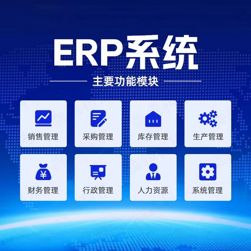 信息技术咨询服务能开具哪些类型的发票？这涉及到企业财务管理和合规性。本文将通过案例和解析，帮助你了解相关信息。